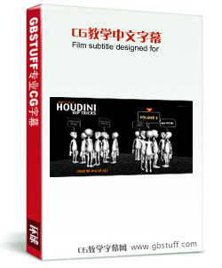 CMIVFX | Houdini Hip Tricks Volume 3(Houdini ߼ɵ Ļ ʾ)