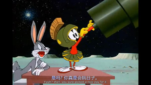 1948年动画短片《登月历险》《Haredevil Hare》 中英文字幕版