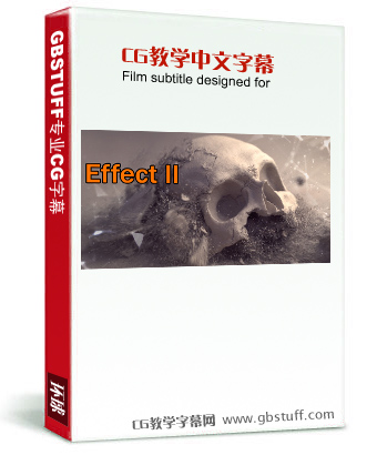 SideFX | Disintegration Effect 2  The Skull (Houdini分解特效教学2：头颅 中文字幕 翻译示范)